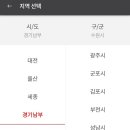 타이어프로 영통삼성점 네이버블로그