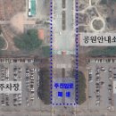 인천대공원(정문) 이미지