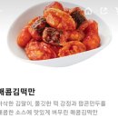 맘스터치(신정푸르지오점) 이미지