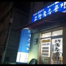 파리바게뜨(강북점) 이미지