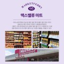 신신투어 이미지