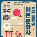 세종문화사