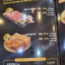 본구이 향남점 이미지