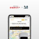 롯데카서비스 이미지