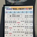 유로태권도 | 무주 아이와 가볼만한곳 태권도원
