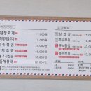 우리마을우체국식당 네이버블로그