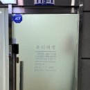경창사우나 | 창원 상남동 왁싱 뷰티해썽 눈썹왁싱 후기