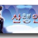 증4리 이미지
