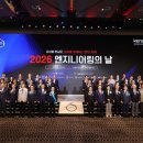 다산엔지니어링 국토경제신문