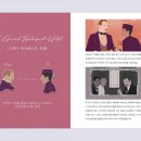 레터스 이미지