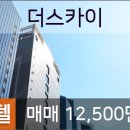 전수일피부과의원