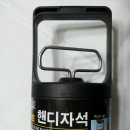 신화종합철물