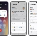 스마트폰과모바일 (강좌번호:2) 클리앙 새로운소식