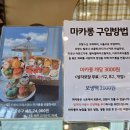 메리고라운드 이미지