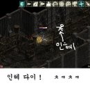인혜
