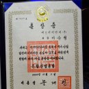 에스지전기