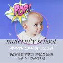 고양위드맘케어 이미지