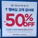 뚜레쥬르 부산광안점 이미지