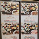광명 롯데아울렛 밥집 추천! 풍원장 따닥불고기 정식 푸짐한 한끼