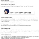 와동태권도 이미지