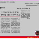 중앙인삼영농조합