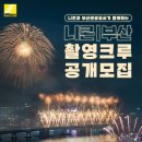 코리아관광 이미지
