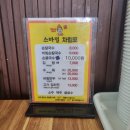 미소본가스마일칼국수 | [대전여행] 미소본가스마일칼국수 내돈내산 후기, 메뉴 추천