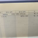 Re: (결산)제70회 '행복 공감포럼' [삶이 당신보다 더 잘 안다 3.13일 수요일 이미지