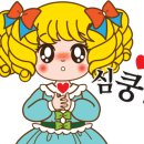 조가네갑오징어대구팔공산점 네이버블로그