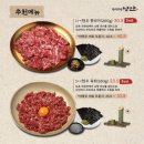 낭만짚불구이 - 청주시 청원구 중앙로 147 | 낭만짚불구이