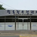 정우농수산물 이미지