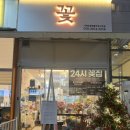 평택24시꽃집 기버플라워 7세발표회 킨더조이 티니핑꽃다발 준비하기