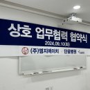 (주)엠지에이치 이미지