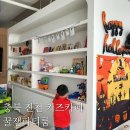 진천당구장 | [협찬]충북 진천 무인키즈카페 꿀잼파티룸 | 아이랑 놀아본 솔직 후기