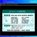 경희늘푸른노인전문병원 이미지