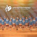 소년소녀합창단 정기공연 이미지