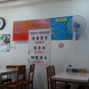 돈까스앤오색비빔밥 이미지