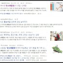 한솔그린에너지개발