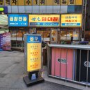 천호 데이트코스 맛집 세광양대창 내돈내먹 후기