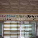 오창초교 병설유치원 이미지