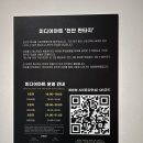 동남구 보건소 1층 화장실 이미지