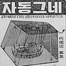 삼정산업사 네이버블로그