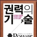 다윗전자 이미지