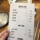 짚신매운갈비 이미지
