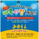 중촌동 맞춤거리 상점가 이미지