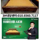 3H 내당센타 이미지