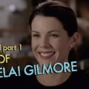 Gilmore Girls 1 이미지