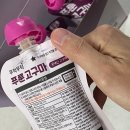 아기간식 추천 고구마와 푸룬으로 만든 건강한 아기간식 무럭무럭 푸룬고구마