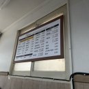큰맘할매순대국안동태화점