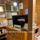 서면 피부관리 잘하는곳 [스파로제] 약초필 후기